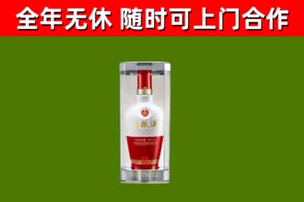 佛坪县烟酒回收五粮液酒.jpg