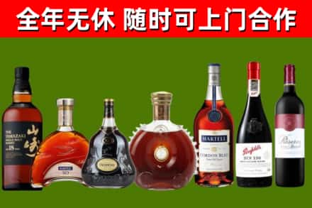 佛坪县回收红酒