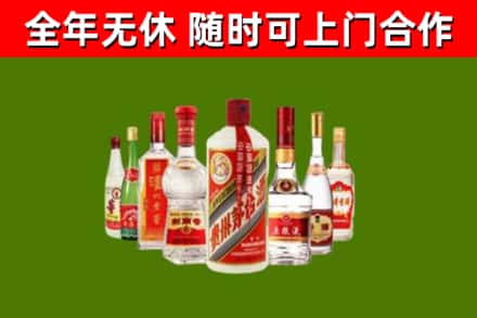 佛坪县回收名酒