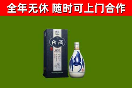 佛坪县回收汾酒