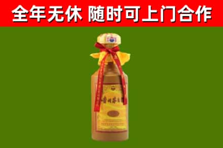 佛坪县回收15年份茅台