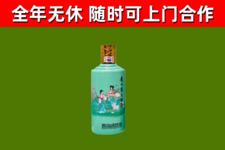 佛坪县回收节气茅台酒
