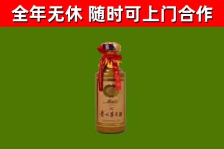 佛坪县回收30年茅台酒