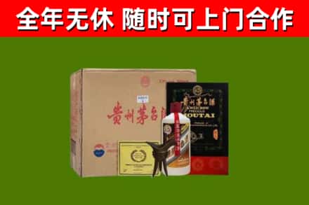 佛坪县烟酒回收汉帝茅台酒.jpg