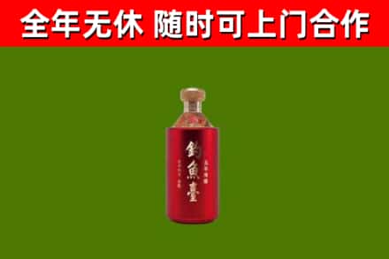 佛坪县回收钓鱼台