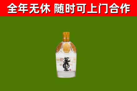 佛坪县回收董酒