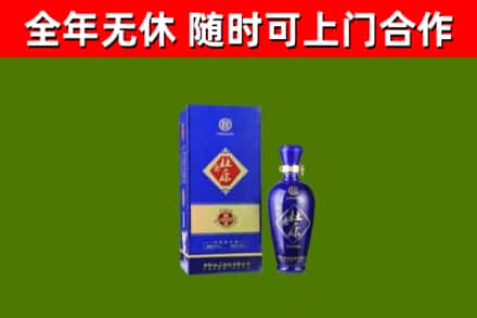 佛坪县回收杜康