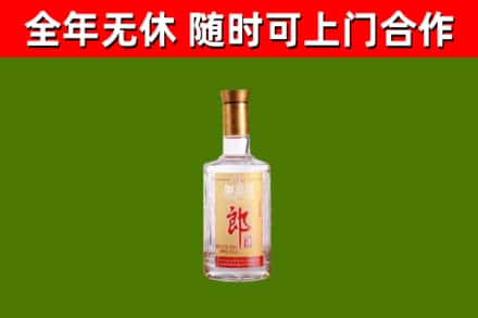 佛坪县烟酒回收光瓶郎酒.jpg