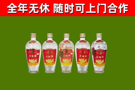 佛坪县烟酒回收公斤五粮液.jpg
