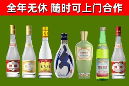 佛坪县回收老汾酒