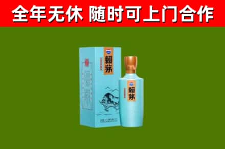 佛坪县烟酒回收纪念赖茅.jpg