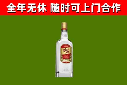 佛坪县回收尖庄酒