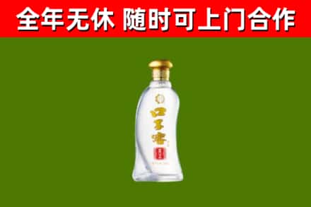 佛坪县回收口子窖