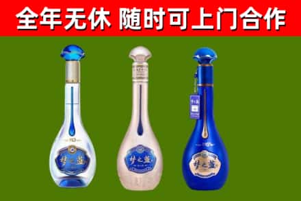 佛坪县回收梦之蓝