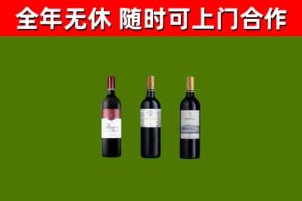 佛坪县烟酒回收拉菲红酒.jpg