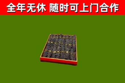 佛坪县烟酒回收海参.jpg